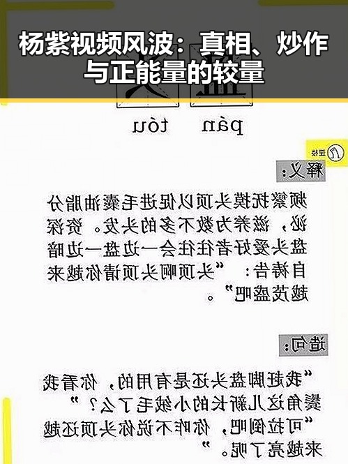 51吃瓜黑料