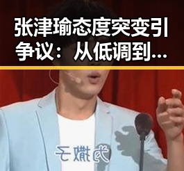 51吃瓜黑料
