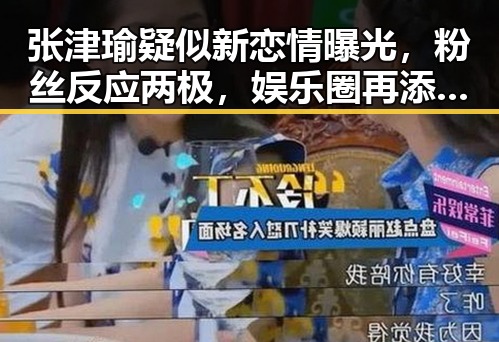 51吃瓜黑料