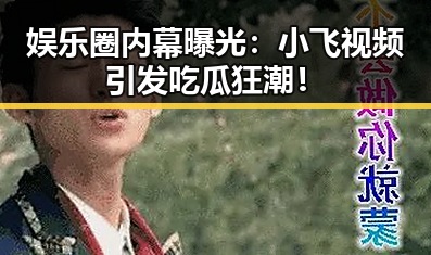 51吃瓜黑料