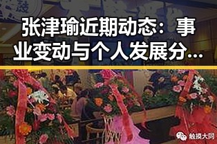 51吃瓜黑料