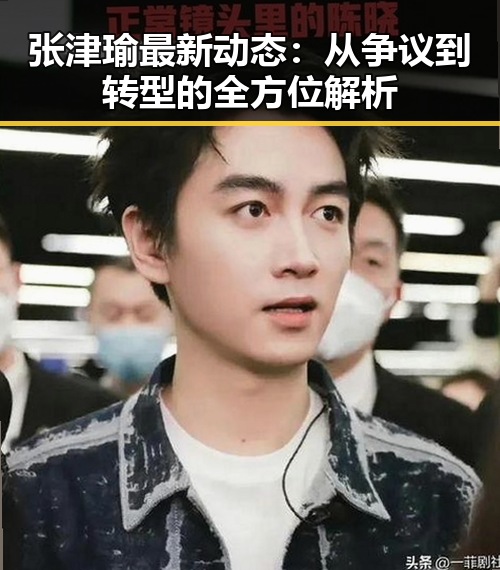 51吃瓜黑料