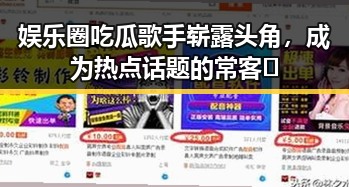 51吃瓜黑料