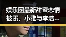 51吃瓜黑料