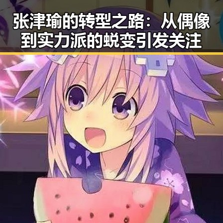 51吃瓜黑料