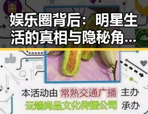 51吃瓜黑料