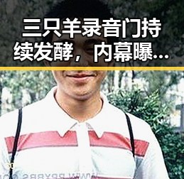 51吃瓜黑料